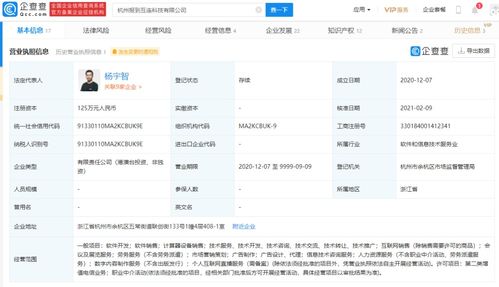 个人互联网服务 重塑数字时代的个性化体验